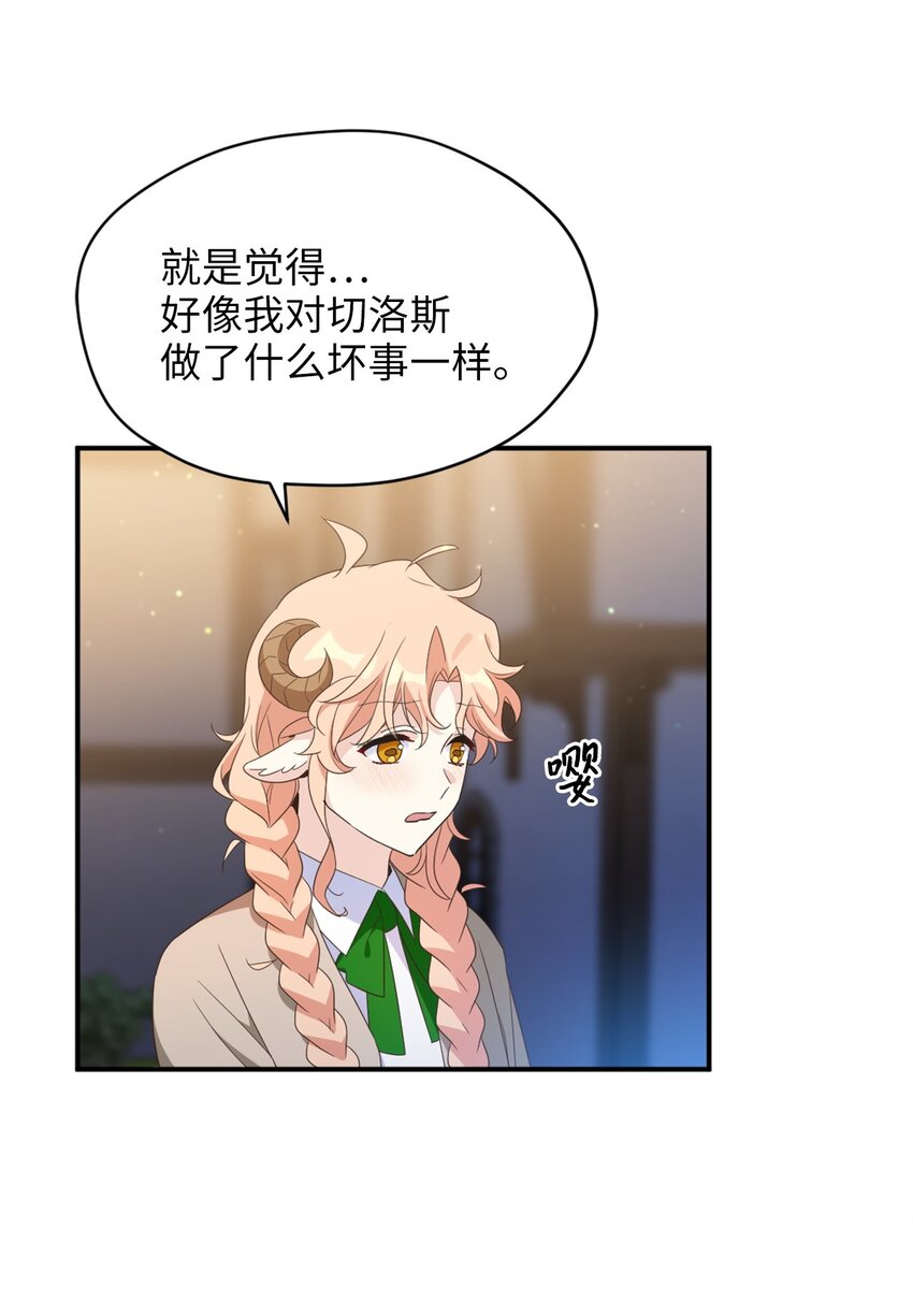 77 你是最特别的(1/2)-第77话
