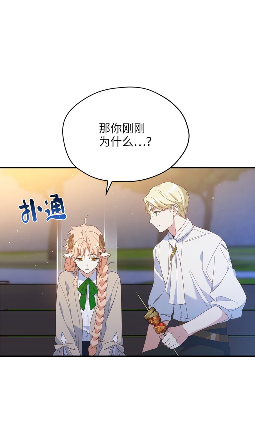 77 你是最特别的(1/2)-第77话