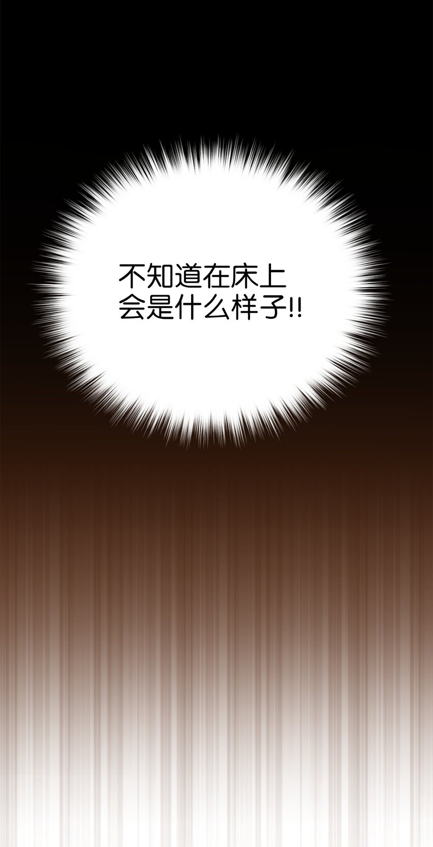 77 你是最特别的(1/2)-第77话