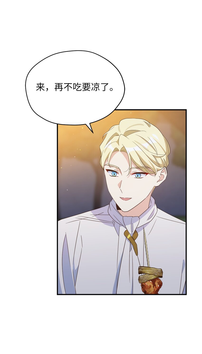 77 你是最特别的(1/2)-第77话