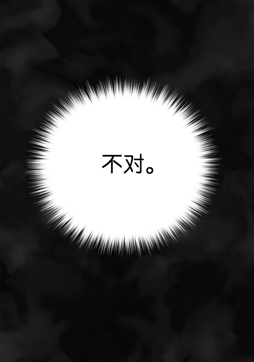 77 你是最特别的(1/2)-第77话
