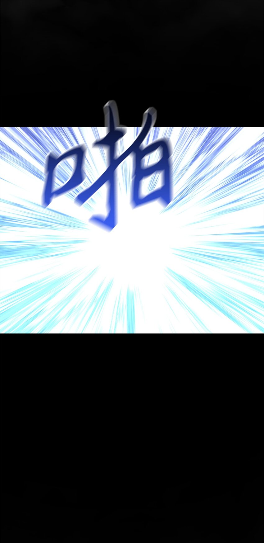 77 你是最特别的(1/2)-第77话