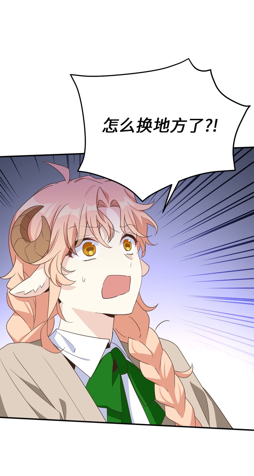 77 你是最特别的(1/2)-第77话