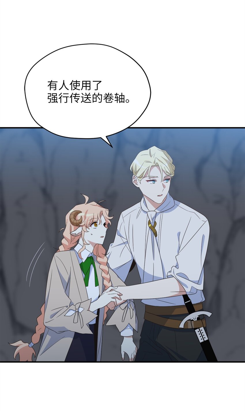 77 你是最特别的(1/2)-第77话