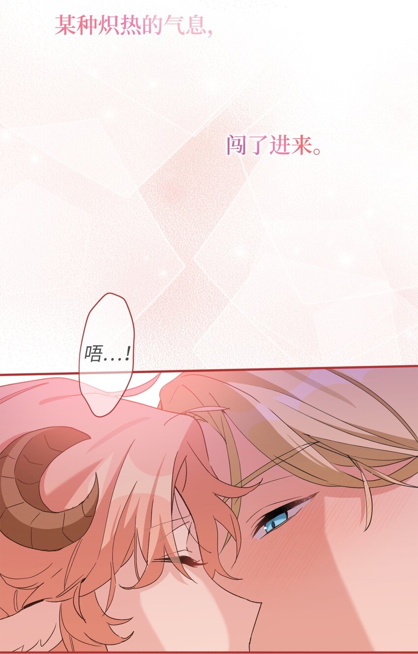 77 你是最特别的(1/2)-第77话
