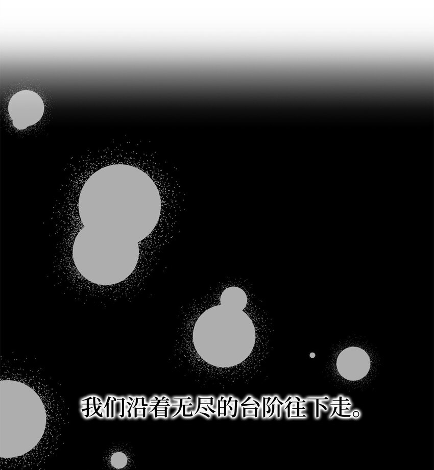 79 地下实验室(1/2)-第79话
