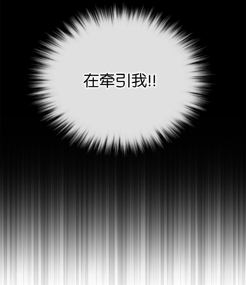 79 地下实验室(1/2)-第79话