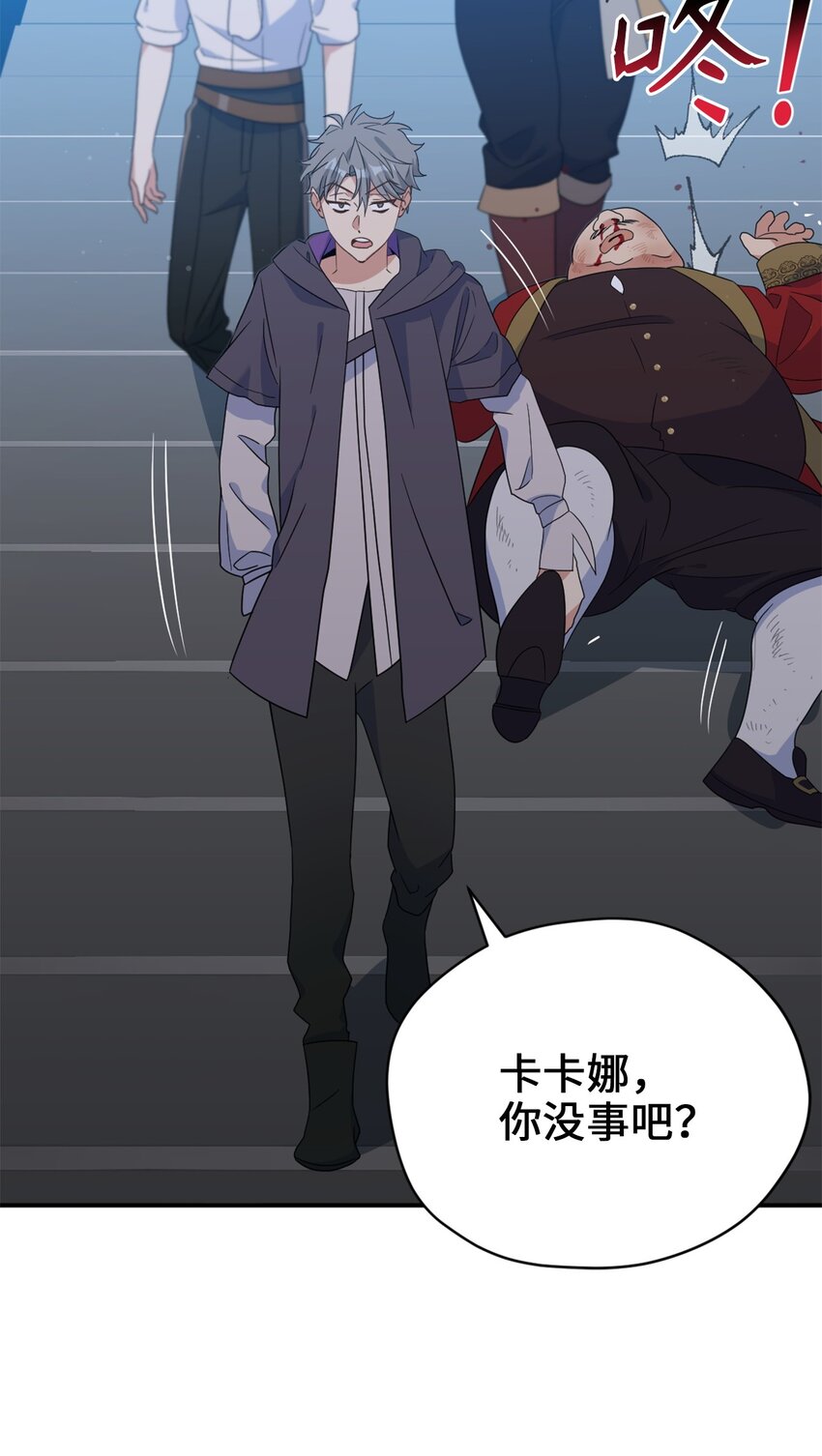 79 地下实验室(1/2)-第79话
