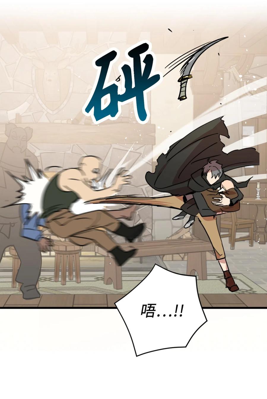 009 危险的神话级佣兵牌(1/2)-第9话