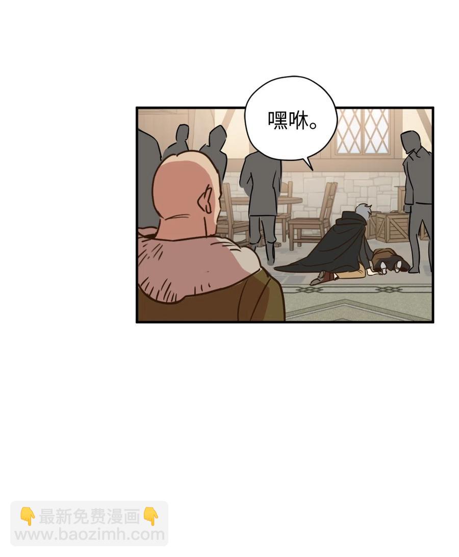 009 危险的神话级佣兵牌(1/2)-第9话