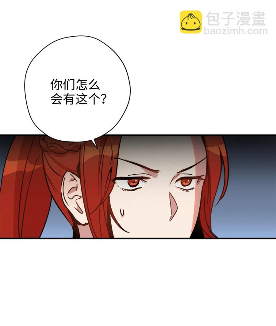 009 危险的神话级佣兵牌(1/2)-第9话