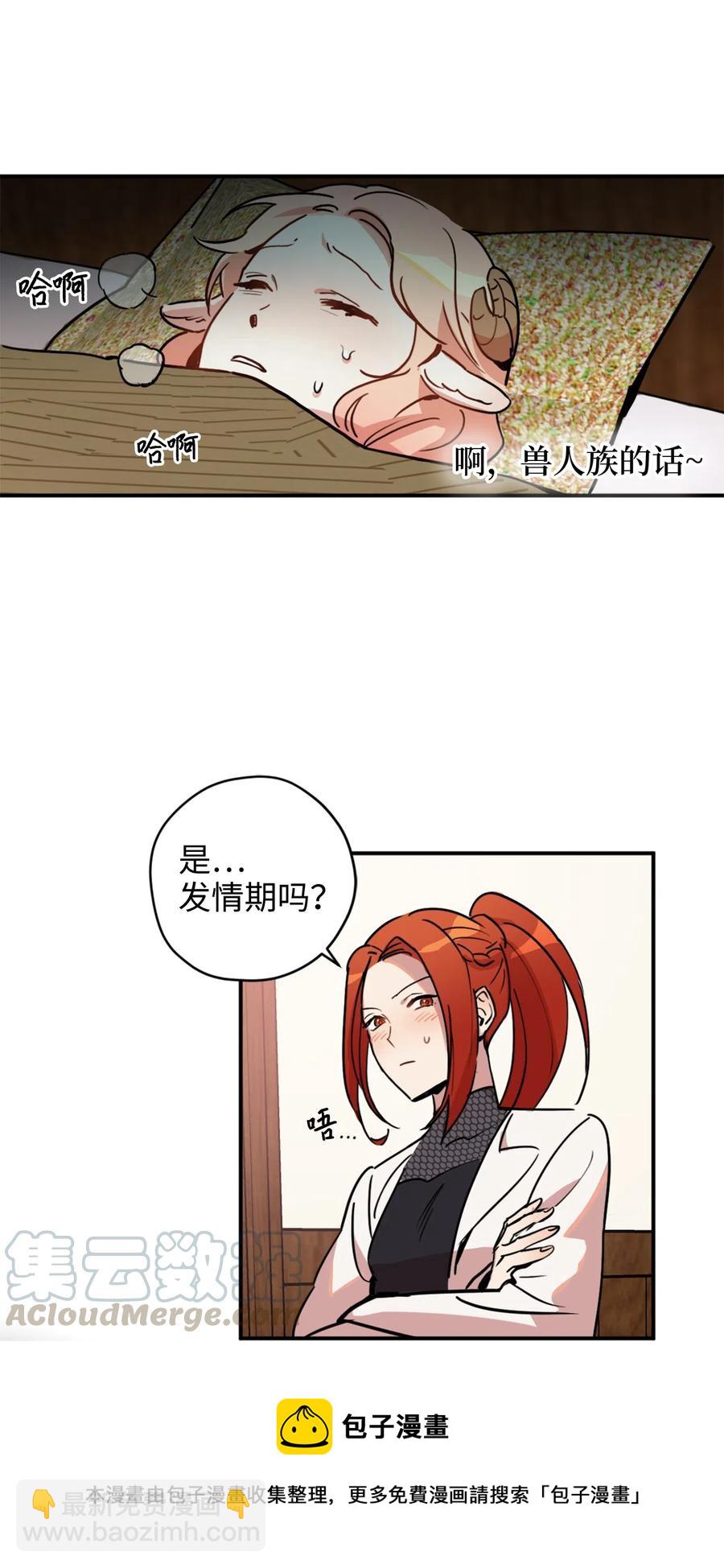 009 危险的神话级佣兵牌(1/2)-第9话