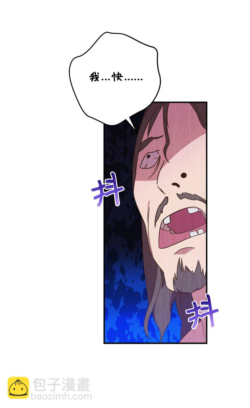 81 被关起来的获胜者(1/2)-第81话