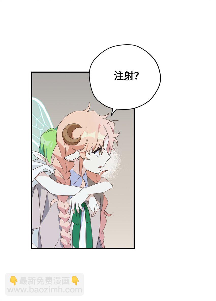 81 被关起来的获胜者(1/2)-第81话