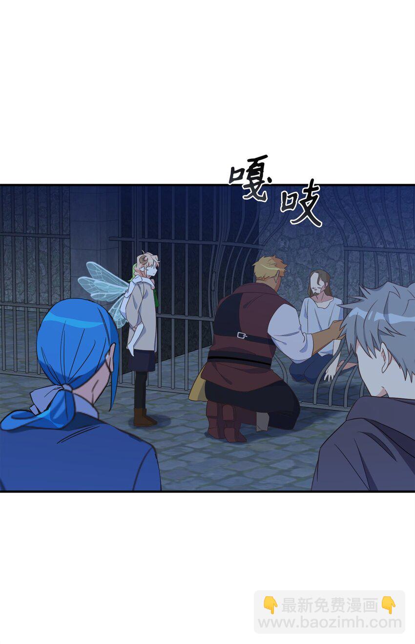 81 被关起来的获胜者(1/2)-第81话