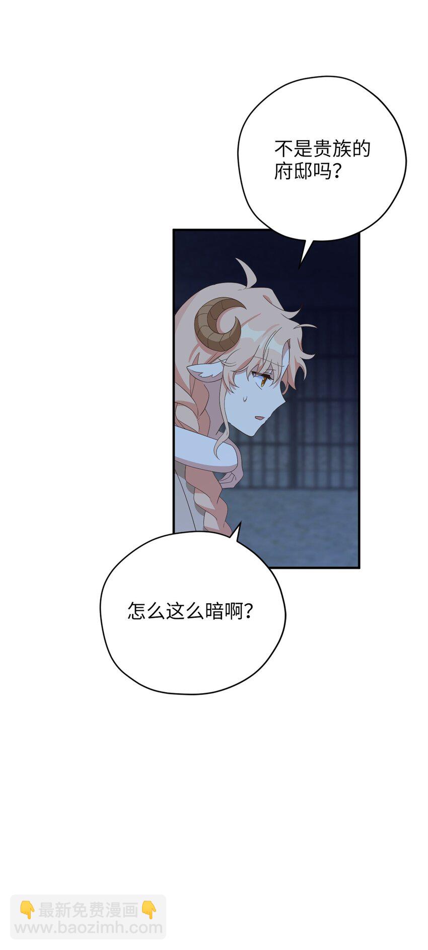 81 被关起来的获胜者(1/2)-第81话