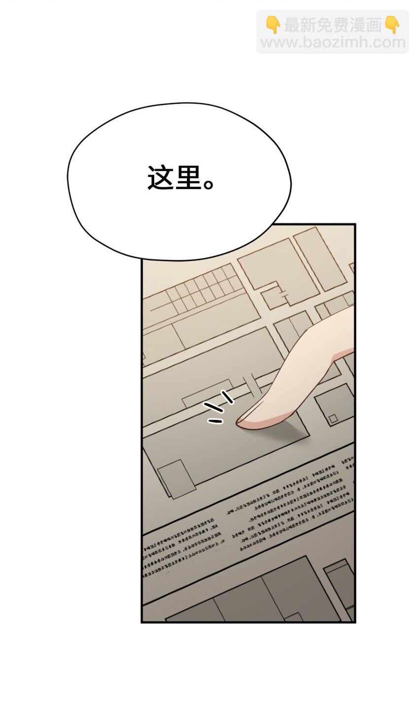 81 被关起来的获胜者(1/2)-第81话