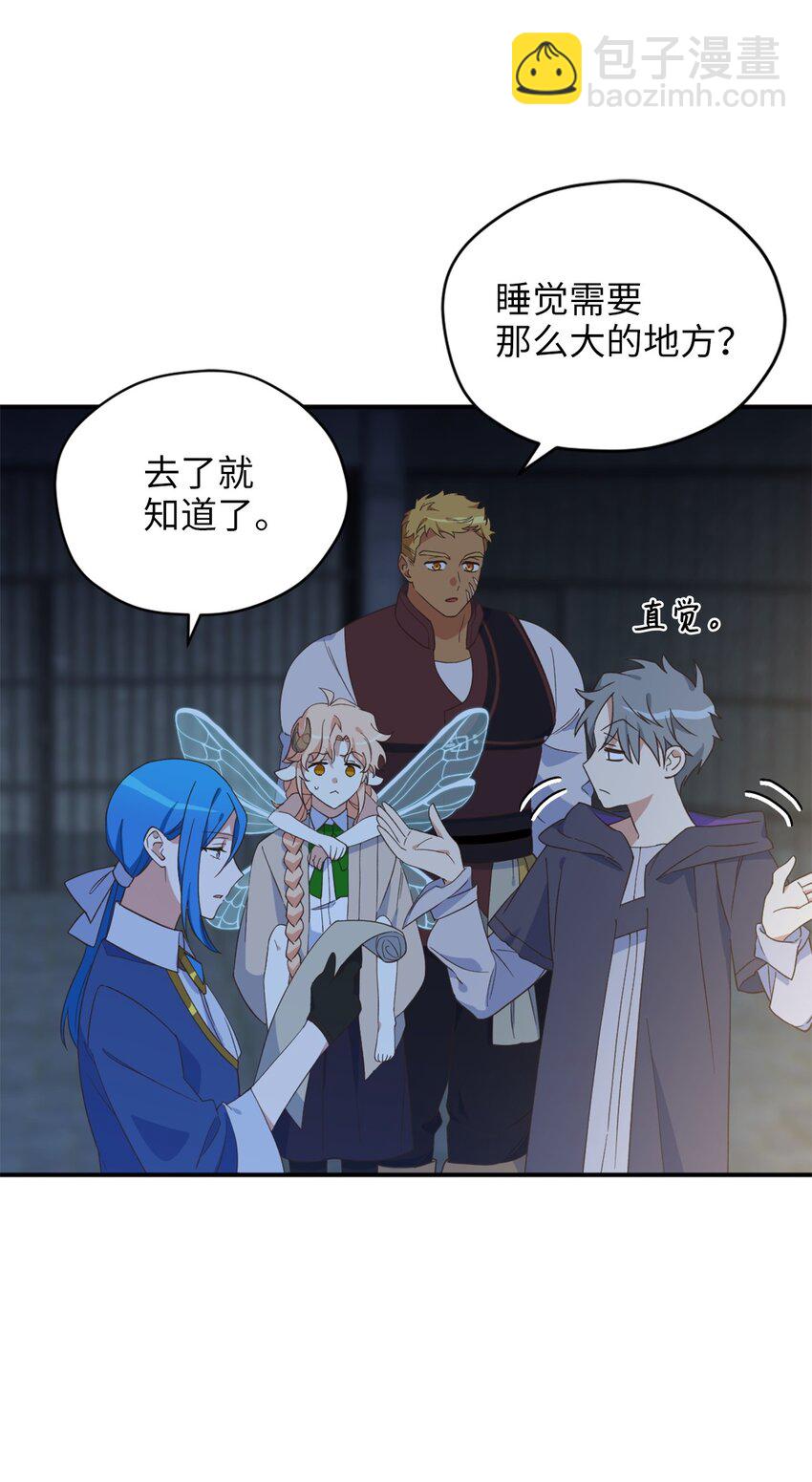 81 被关起来的获胜者(1/2)-第81话
