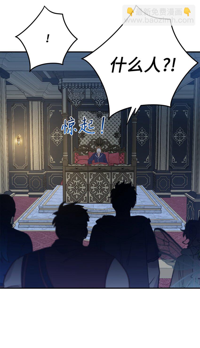 81 被关起来的获胜者(1/2)-第81话