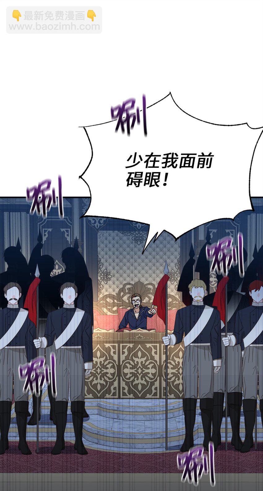 81 被关起来的获胜者(1/2)-第81话