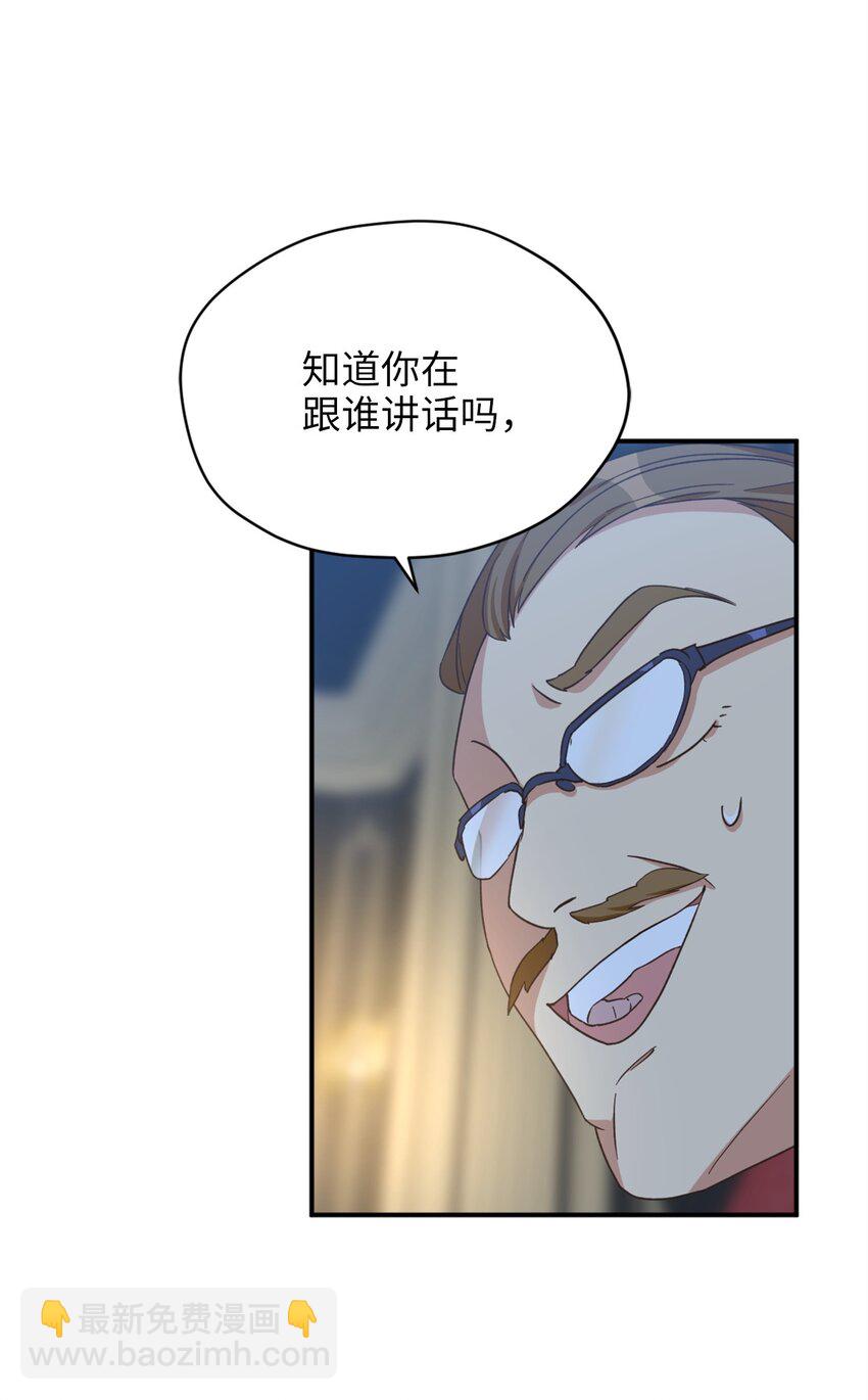81 被关起来的获胜者(1/2)-第81话
