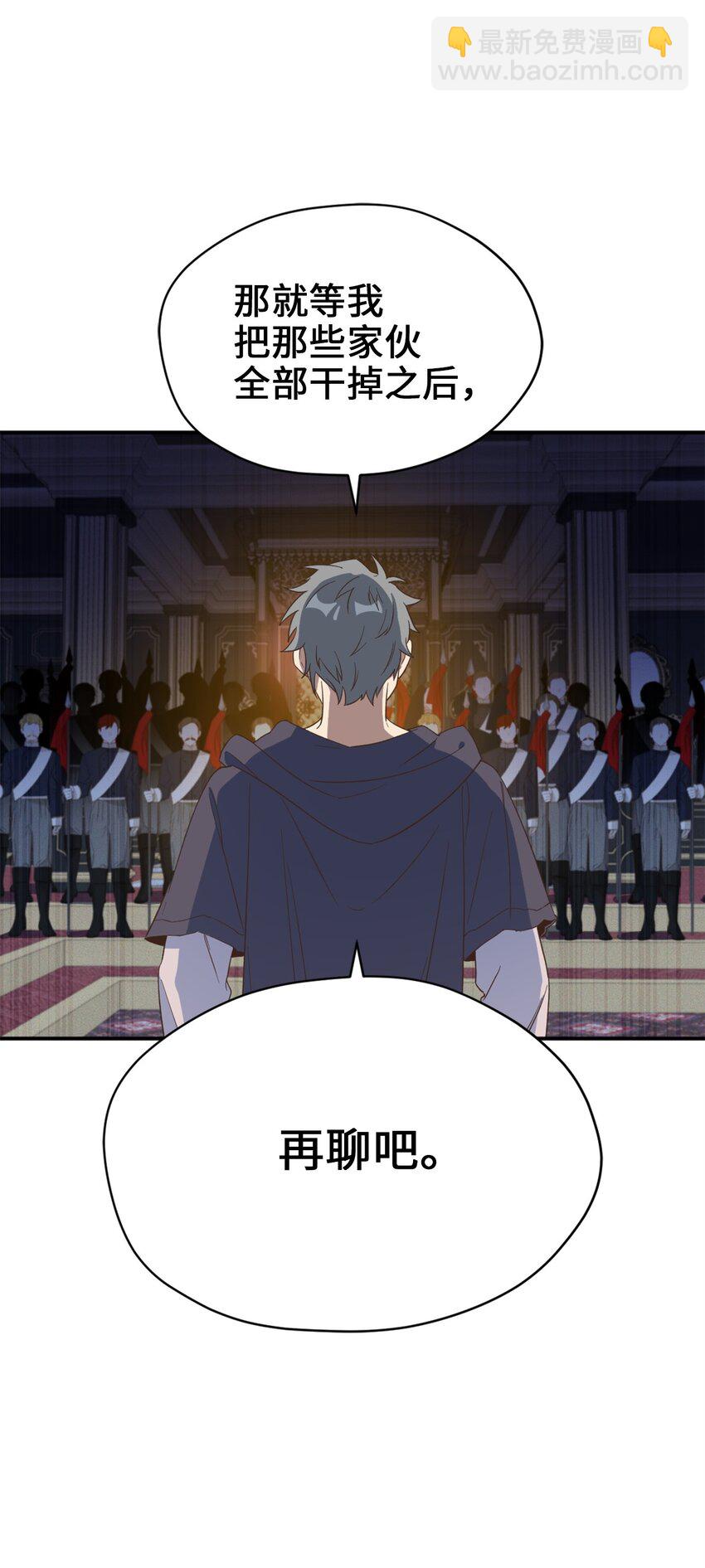 81 被关起来的获胜者(1/2)-第81话