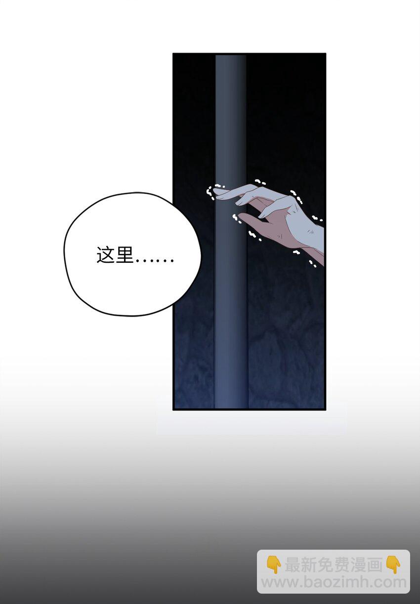 81 被关起来的获胜者(1/2)-第81话