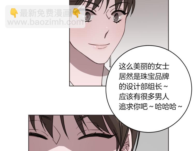 第1话 你说的我都记着(1/3)-第1话