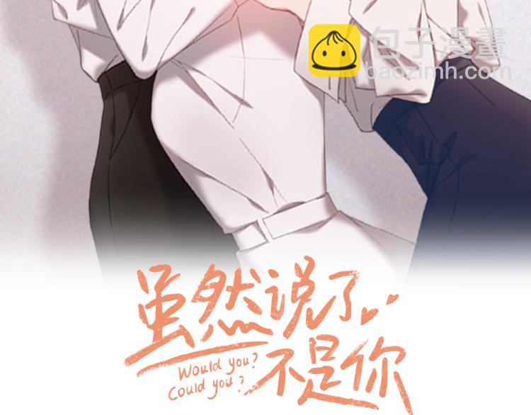 第1话 你说的我都记着(1/3)-第1话