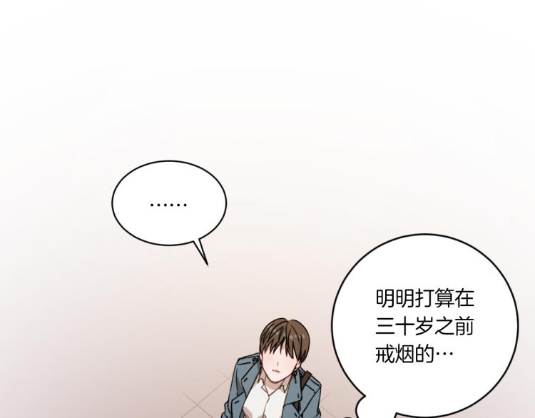 第1话 你说的我都记着(1/3)-第1话