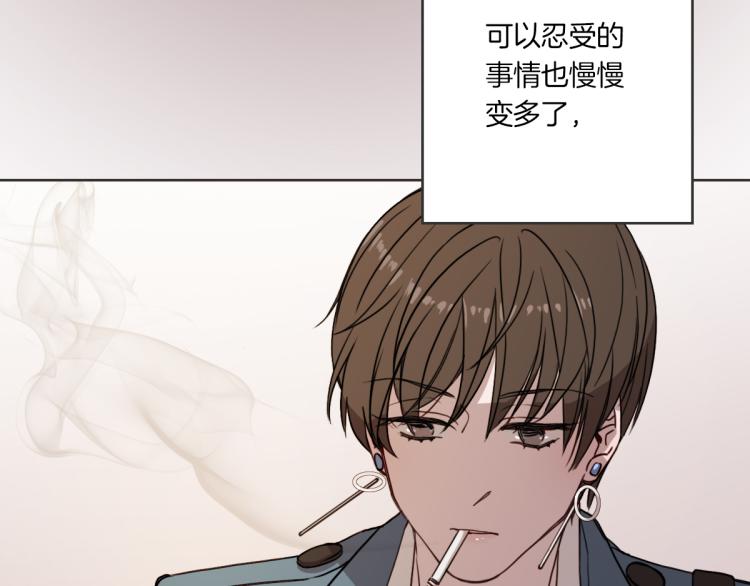 第1话 你说的我都记着(1/3)-第1话