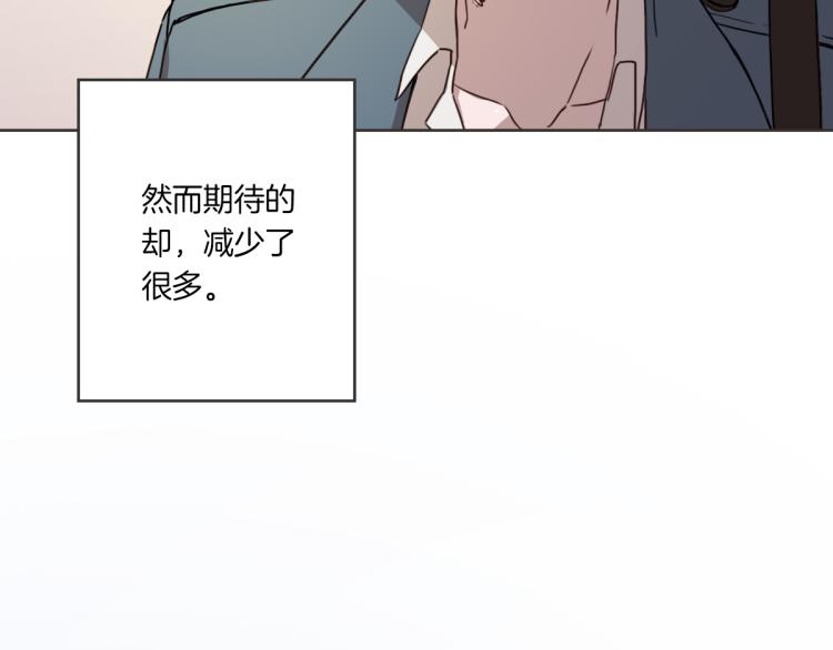 第1话 你说的我都记着(1/3)-第1话