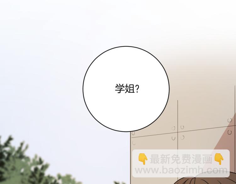 第1话 你说的我都记着(1/3)-第1话