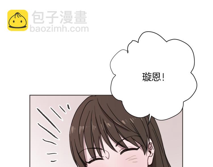 第1话 你说的我都记着(1/3)-第1话