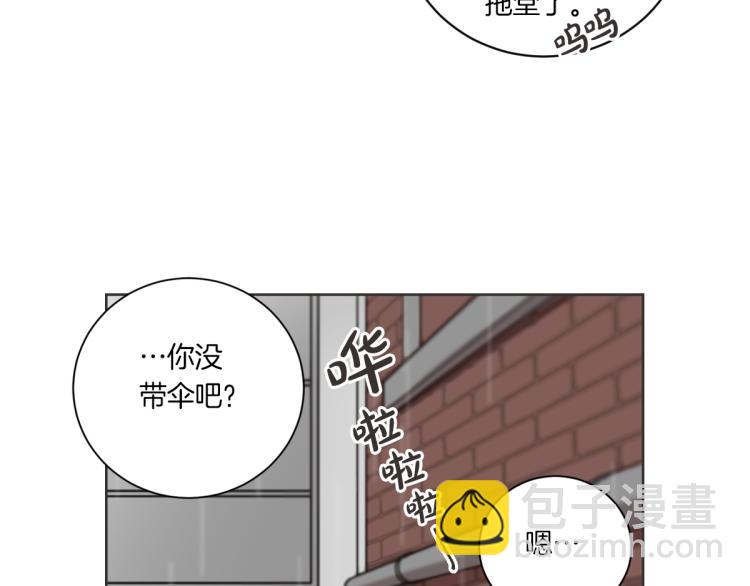 第1话 你说的我都记着(1/3)-第1话