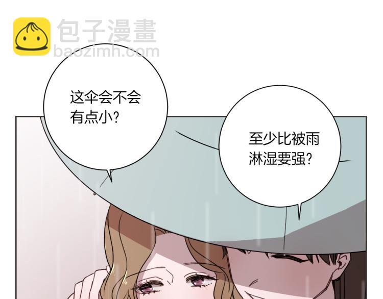 第1话 你说的我都记着(1/3)-第1话