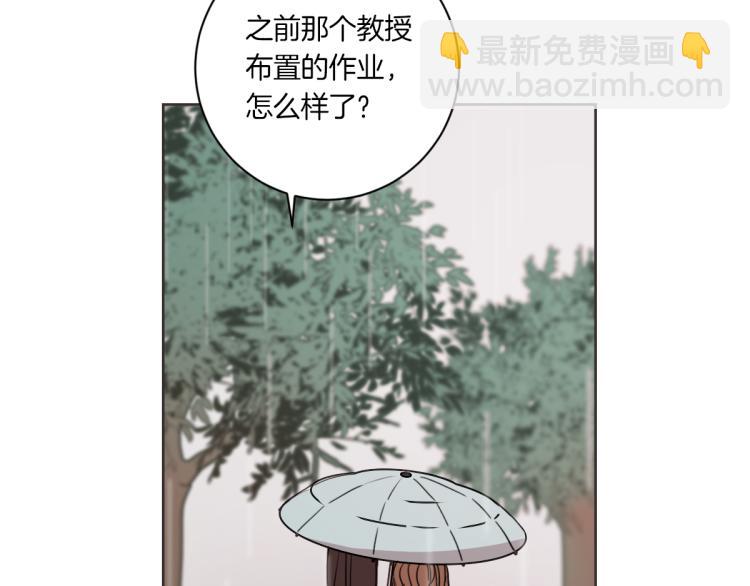 第1话 你说的我都记着(1/3)-第1话