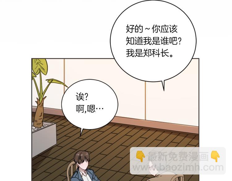 第1话 你说的我都记着(1/3)-第1话
