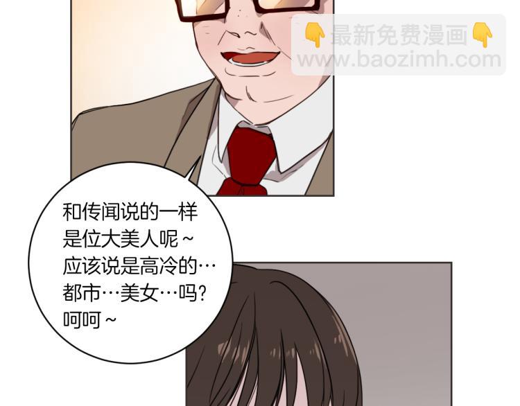 第1话 你说的我都记着(1/3)-第1话