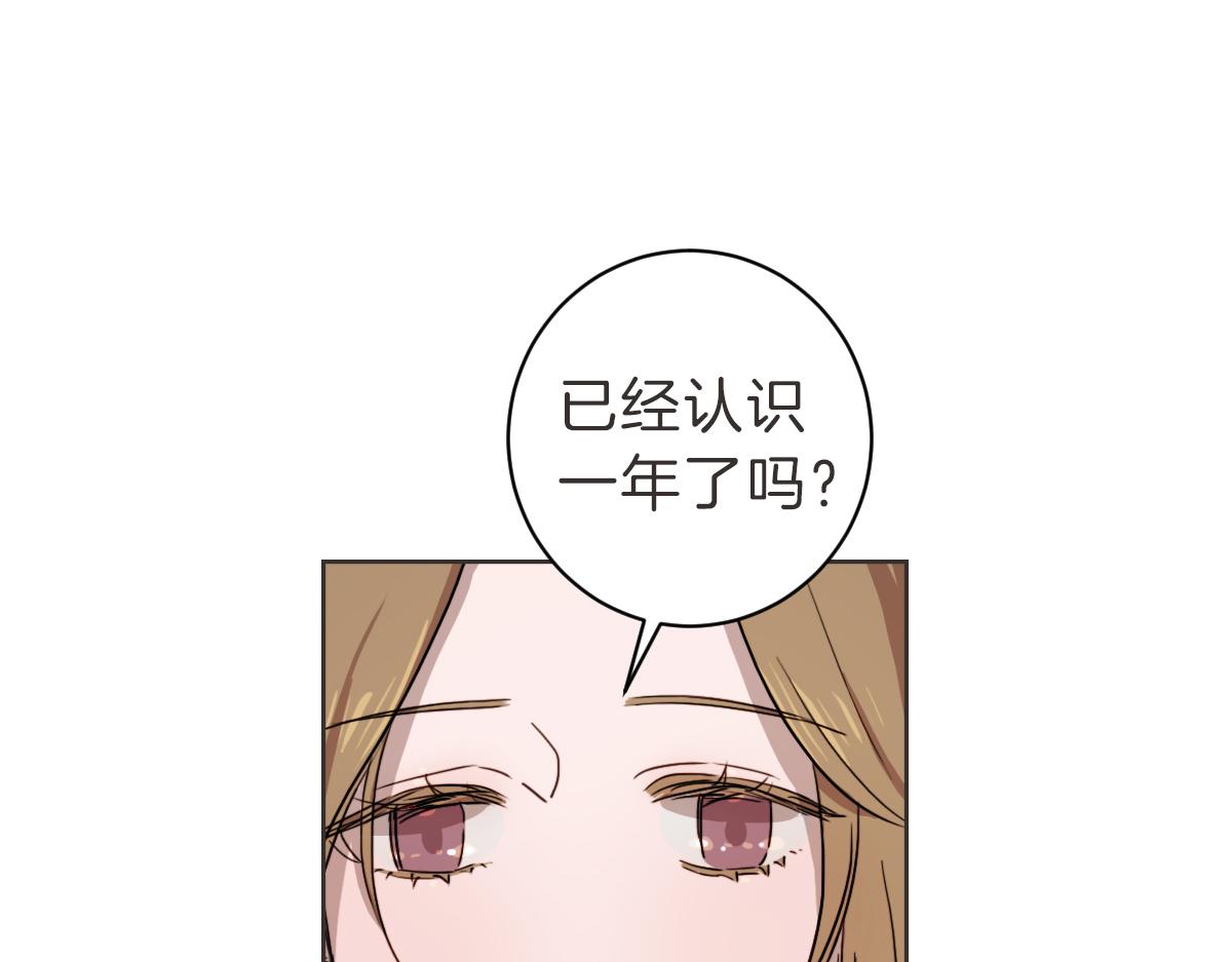 第11话 她有事瞒我(1/3)-第11话