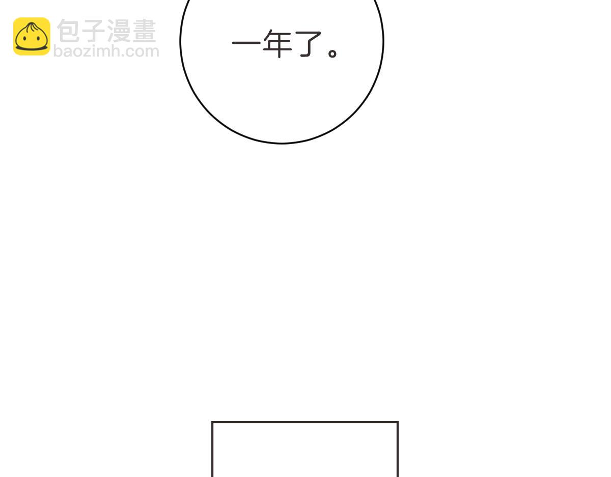 第11话 她有事瞒我(1/3)-第11话