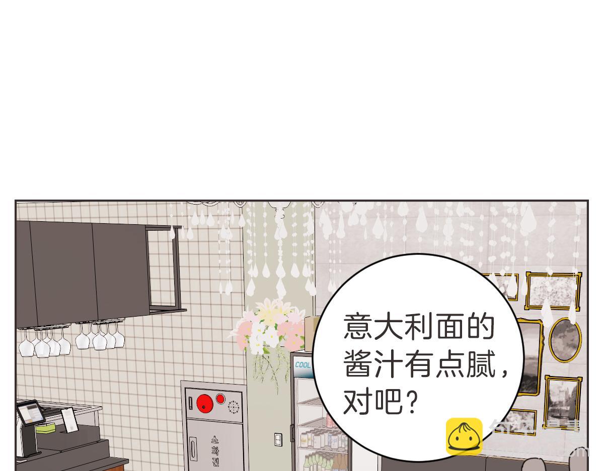 第11话 她有事瞒我(1/3)-第11话