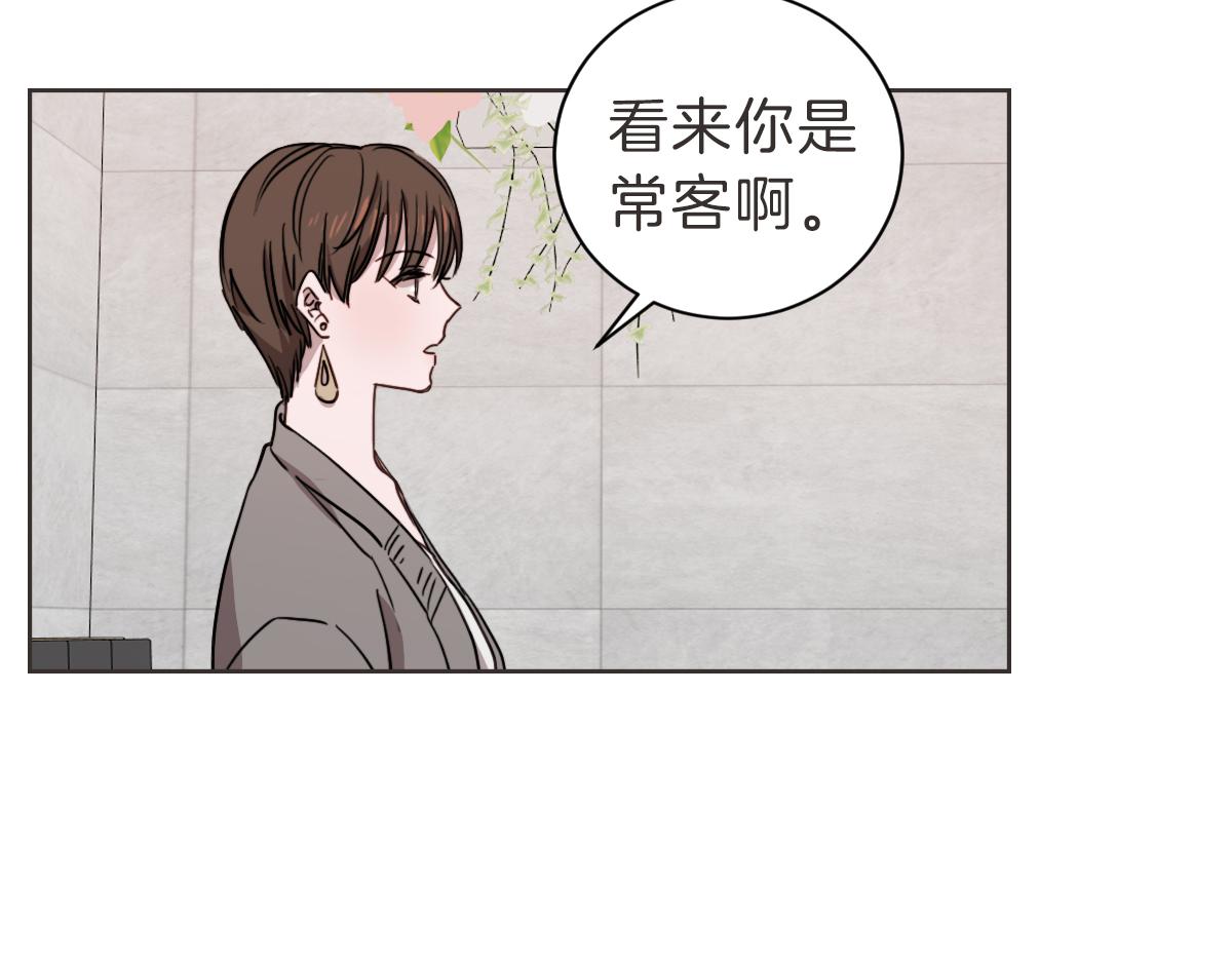 第11话 她有事瞒我(1/3)-第11话