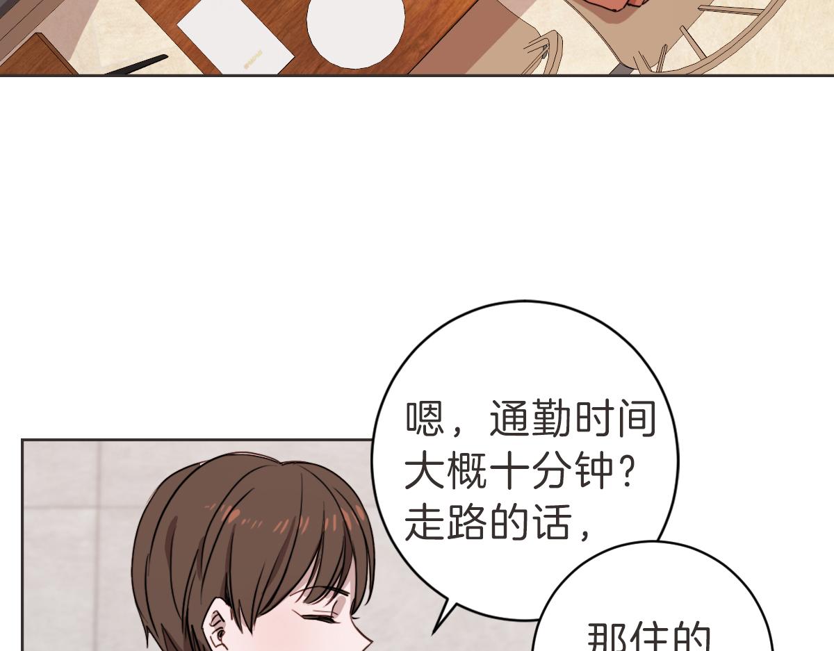 第11话 她有事瞒我(1/3)-第11话