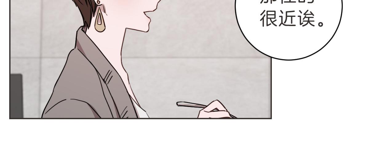 第11话 她有事瞒我(1/3)-第11话