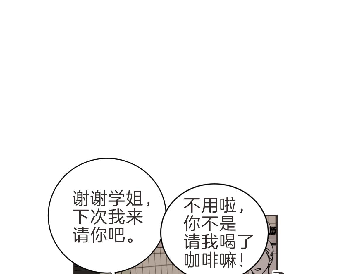 第11话 她有事瞒我(1/3)-第11话
