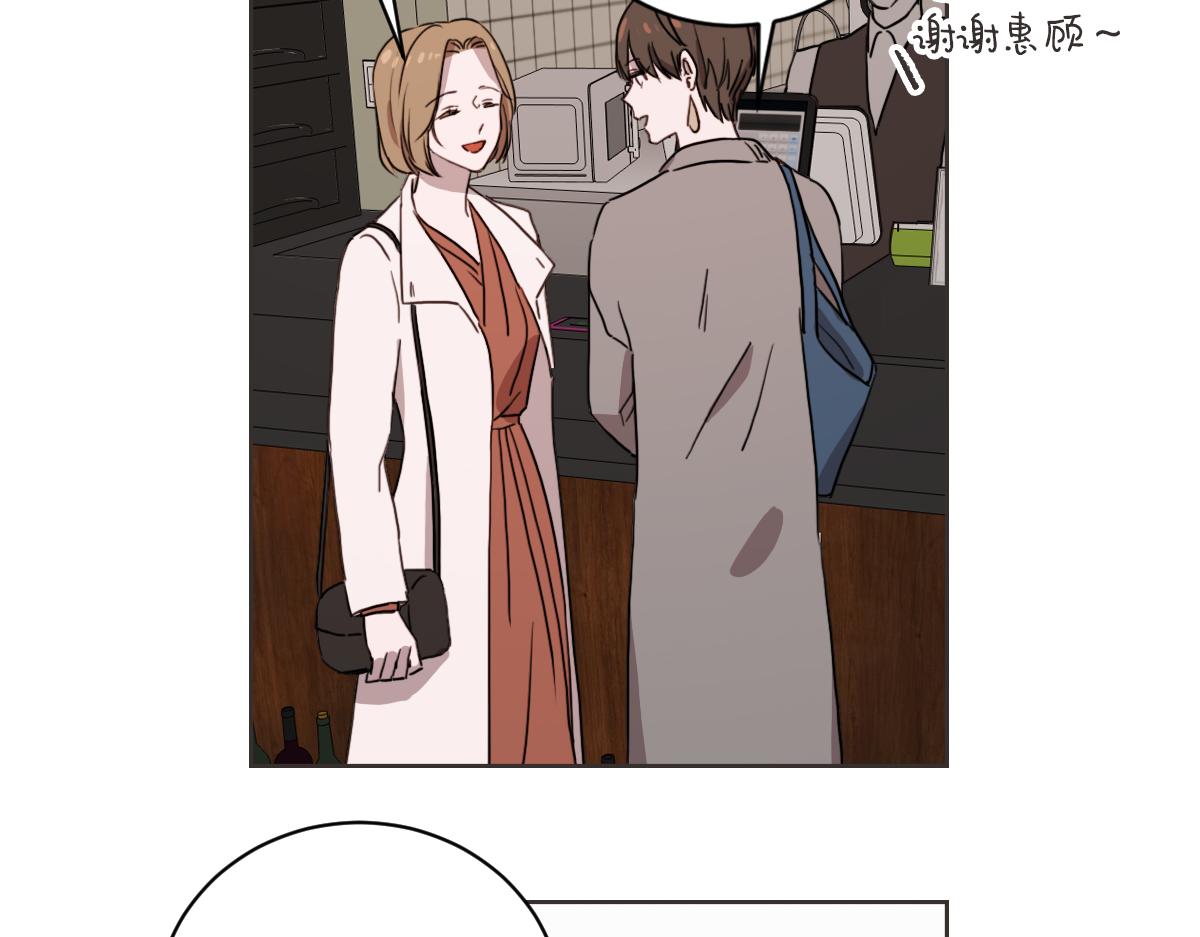 第11话 她有事瞒我(1/3)-第11话