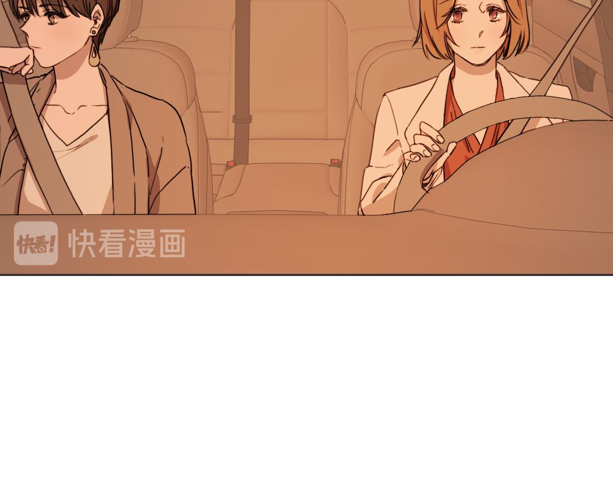 第11话 她有事瞒我(1/3)-第11话