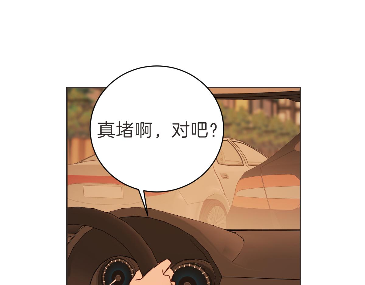 第11话 她有事瞒我(1/3)-第11话
