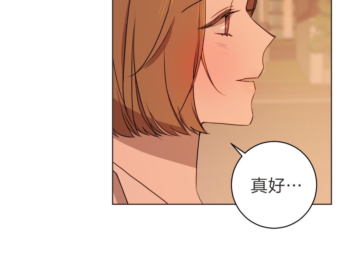 第11话 她有事瞒我(1/3)-第11话